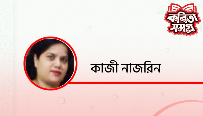 লীলাবতী