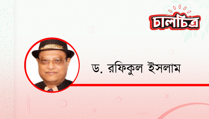 কাজী নজরুল ইসলাম