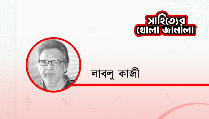 কাল হো না হো