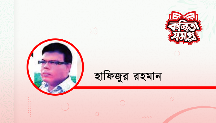 কীর্তির নৃত্য