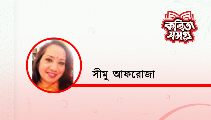 তৃষ্ণার্ত জলছবি