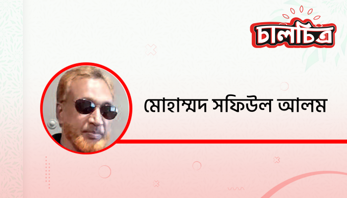 কী ছিলেন? কোথায় নিপতিত হলেন?