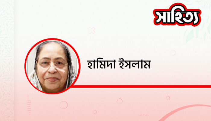 মা আমার মা