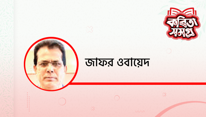 ঔদার্য