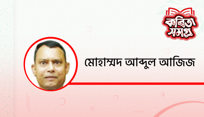 যৌগিক রং