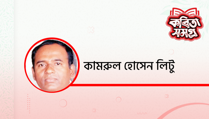 হিপোক্রেট