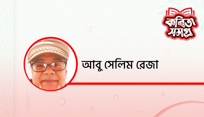 মৃত্যুঞ্জয়ী