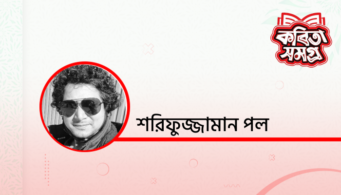 স্বার্থ