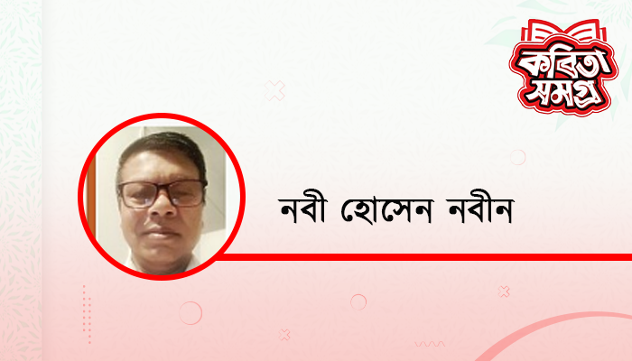 আয়নাঘর