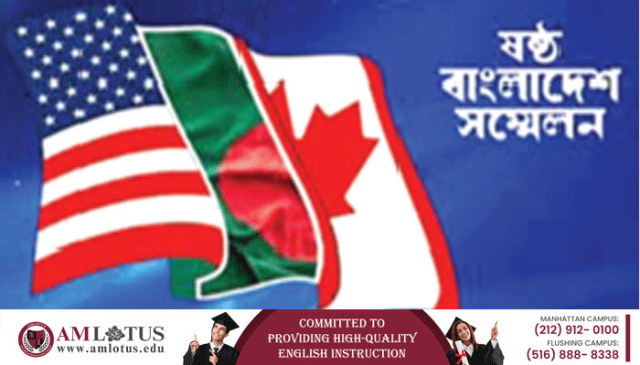 বাংলাদেশ সম্মেলন ২৪ ও ২৫ আগস্ট