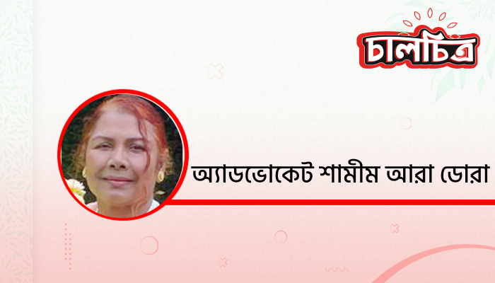 ‘কোন মেঘের সে মায়া’
