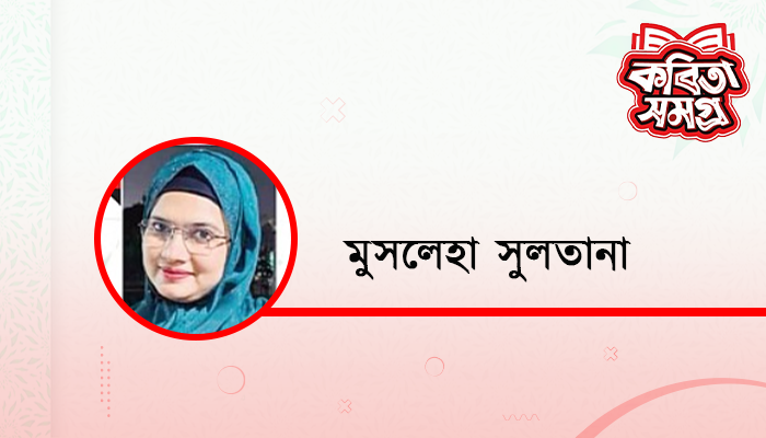 আফ্রোদিতি