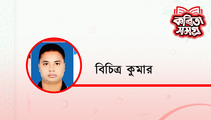 শরতের মাধুরী