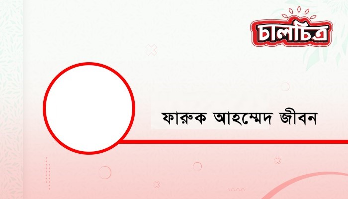 মিশন
