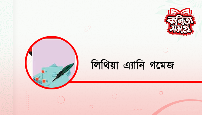 নতুন পৃথিবী
