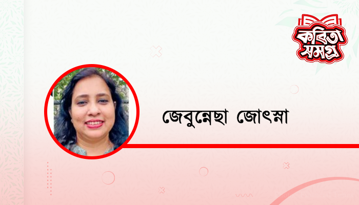 হানাদার বাঘ