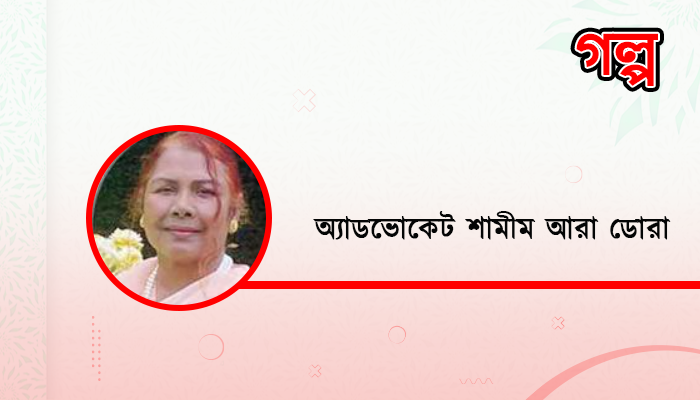 প্রাইস লেস