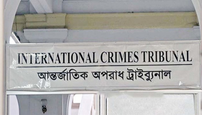 আন্তর্জাতিক অপরাধ ট্রাইব্যুনাল পুনর্গঠন