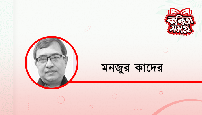 ঋণ করি শোধ