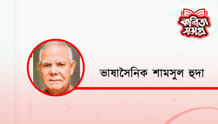 মানবাধিকার