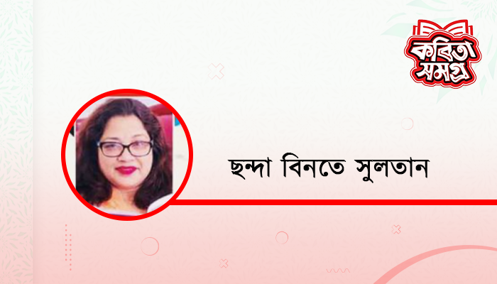 স্মৃতিভ্রম