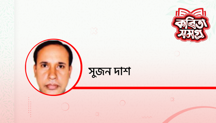 ভাবতে শিখুন