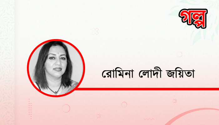 এই যে, একটু শুনবেন?