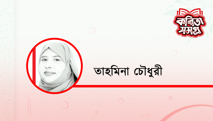 পালের নৌকা