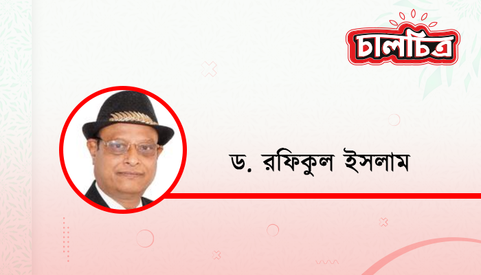 চেতনায় চৈতন্য