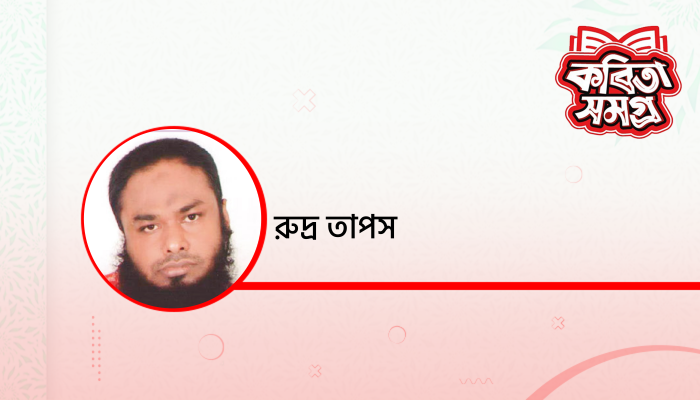প্রত্যাশা