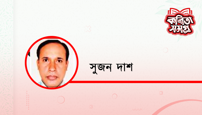 বিজয় যেভাবে এল