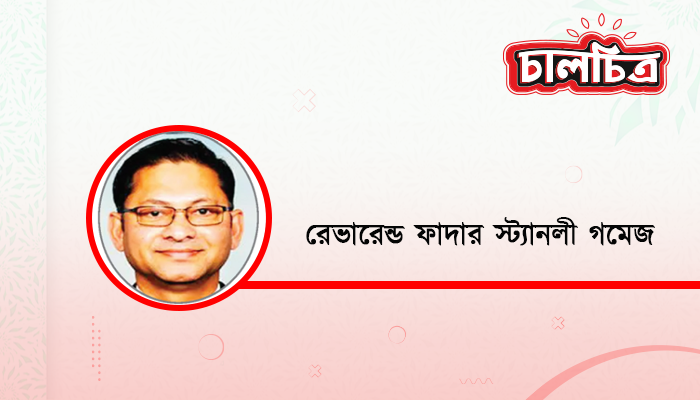 বড়দিনের রীতি