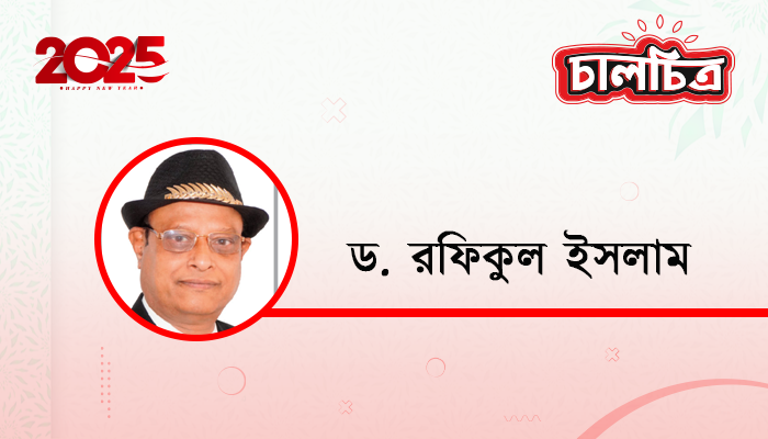 শাশ্বত নারী