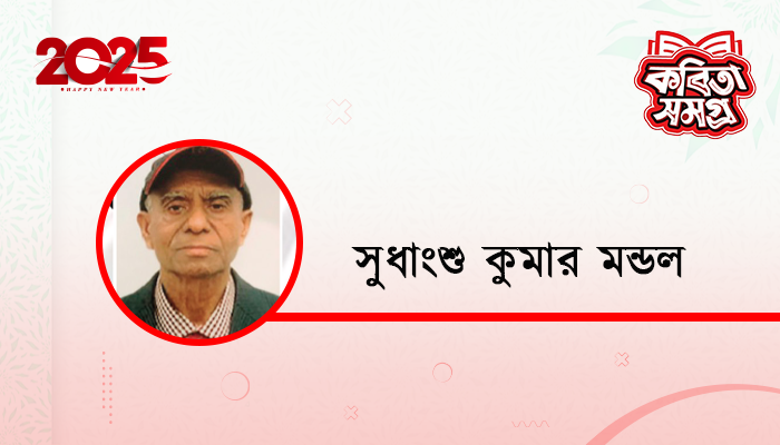 শীতের সকাল