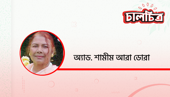 আমরা করবো  জয়