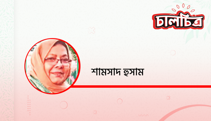 স্বৈরাচারের দেড় দশক