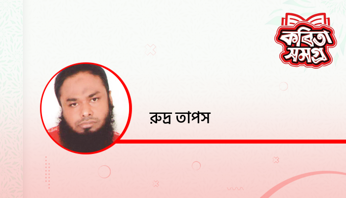 আর্তি