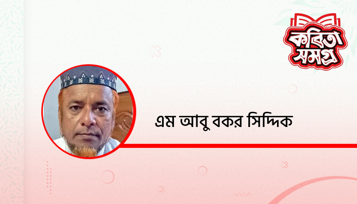 শীতের লড়াই