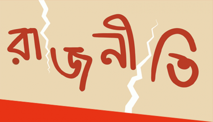 হতাশ বাম ও ধর্মীয় নেতারা