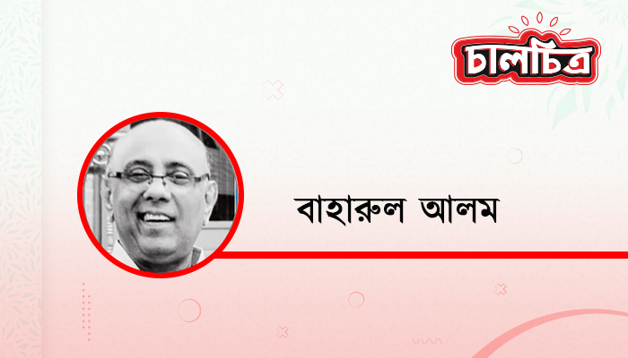 ট্রাম্প, নিউ শেরিফ ইন টাউন