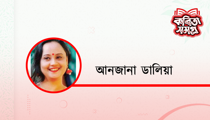 এ যুগের হায়েনা