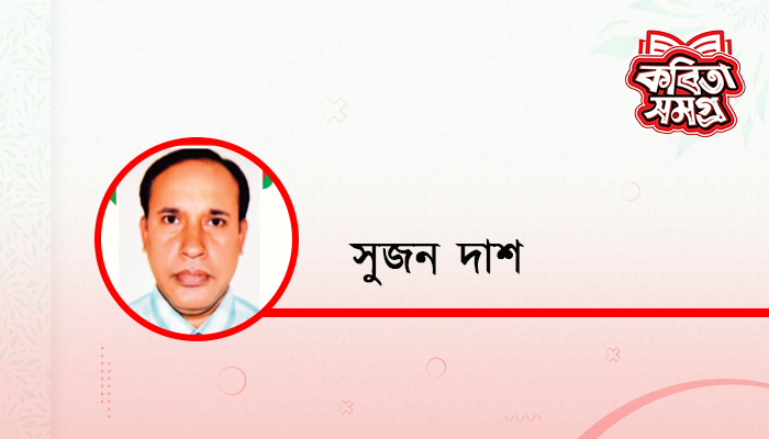 বইমেলা নয় মেলা