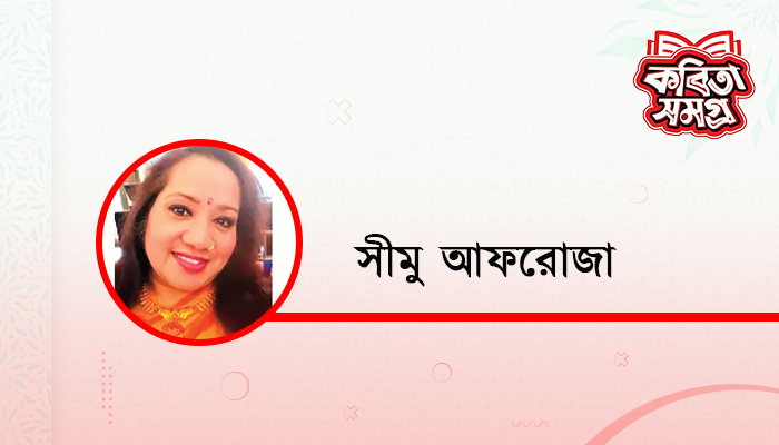 বিবেকহীন