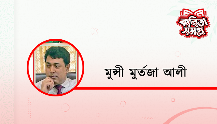 দরবার হল
