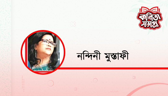 প্রজাপতির আত্মহনন