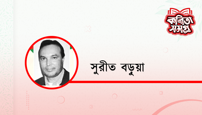 মানুষ খোঁজা        