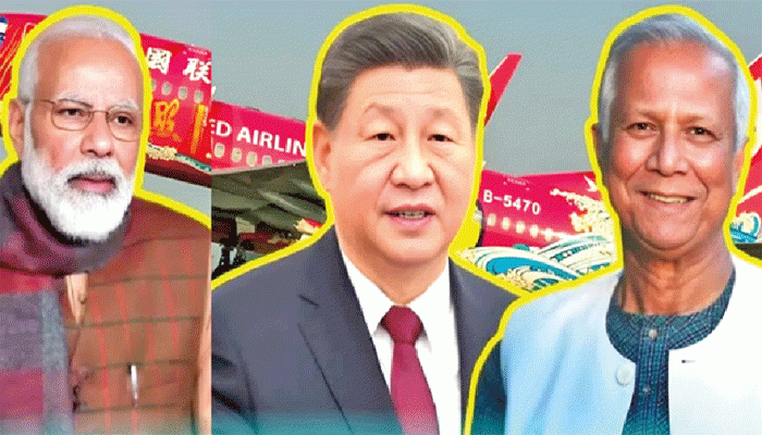 ইউনূসের চীন মিশনে মোদি থ!