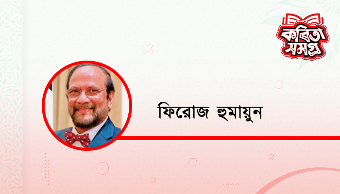 নিঃসঙ্গতার কান্না