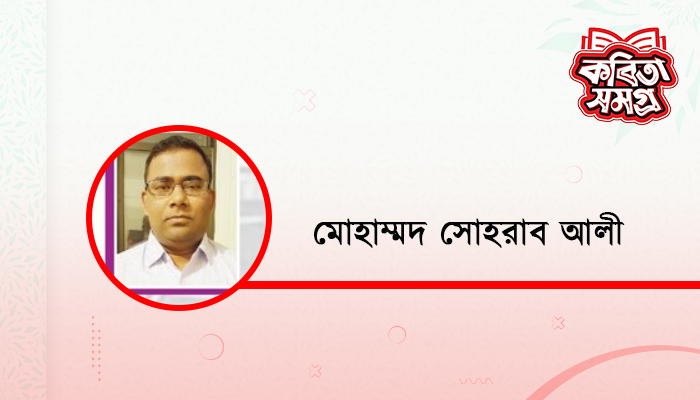আছিয়ার অপরাধ কী