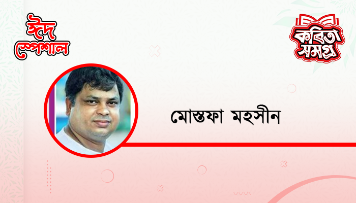 ফারেন-হাইট